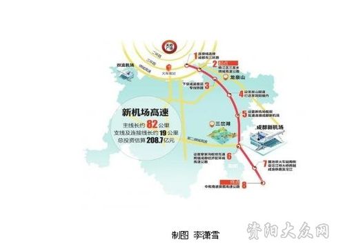 乐至站联络最终方案？乐至站联络线最新方案？-图2