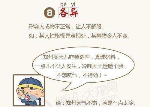 巩义话属于什么方言区？byredo是什么牌子？-图3