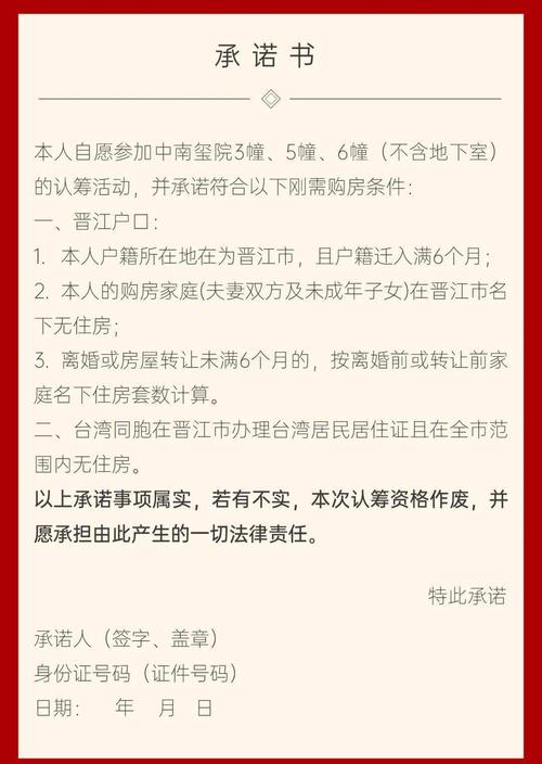 外地人能在福建泉州办理离婚手续吗？2021泉州刚需认定标准？-图1