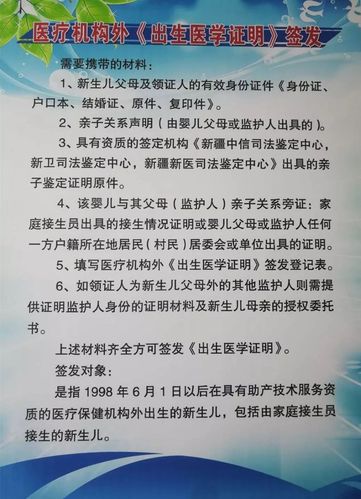 在濮阳妇幼保健院生孩子没有准生证给开出生证明吗？河南濮阳家庭一般生几个小孩？-图1