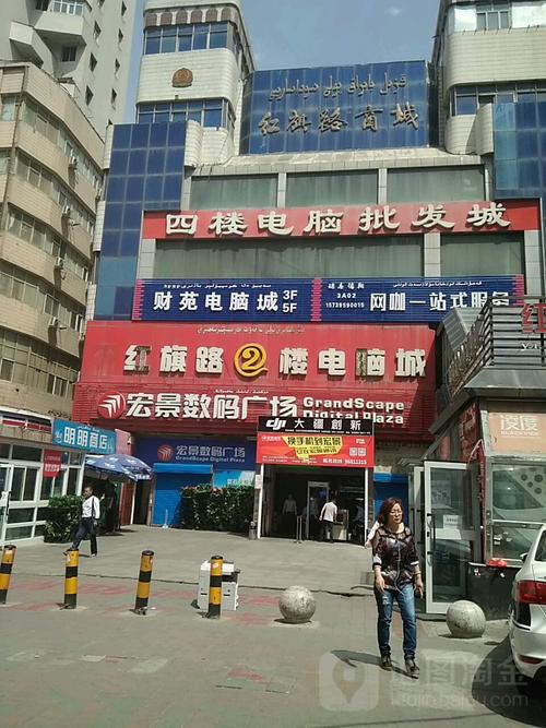 秦皇岛市人才交流服务中心红旗339号乘坐几路公交？好运网是干什么的？-图2