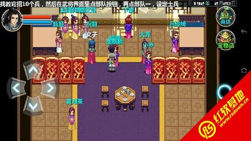 三国大时代4有多少个女的可以娶？河南新野单身网-图2