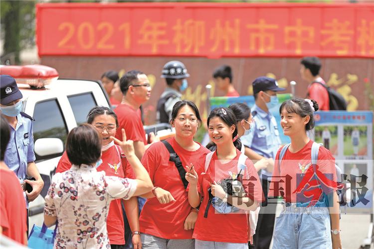 广西柳州单身女人最多的地方？2021年广西柳州哪里有相亲会？-图1