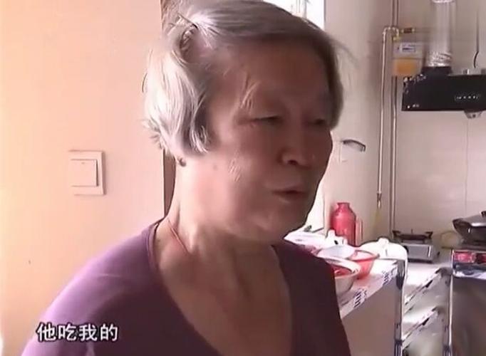 老太太约会都用什么软件？如何与八十岁女人沟通？-图1