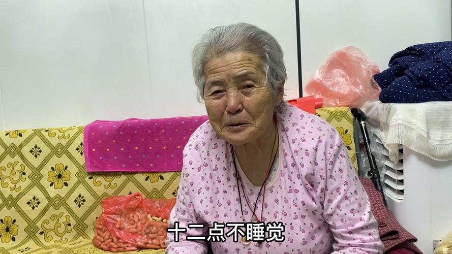 老太太约会都用什么软件？如何与八十岁女人沟通？-图3