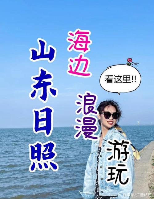 日照方言称呼美女？日照单身有钱女士-图3