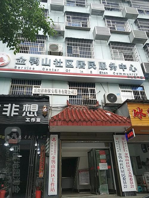 岳阳楼区南湖联通营业厅店面位置、营业厅电话及营业时间？0739是湖南哪个地区的区号？-图3