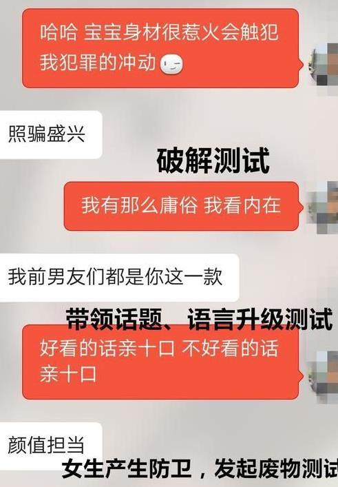 探探聊天要不要花钱？到底玩探探花钱不？-图1