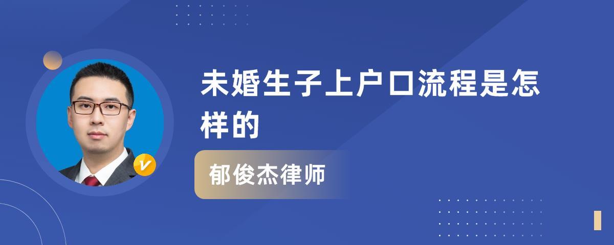 长沙未婚生子怎么上户口？2020长沙妇女人口？-图3