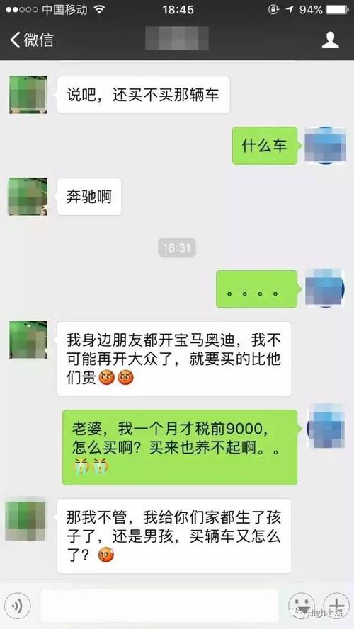 我爱上了那个已婚少妇，我该怎么走，是停留还是继续？50岁女人找异性聊天合适吗？-图3