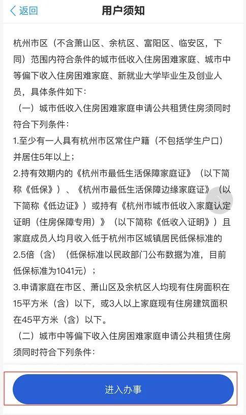 海宁公积金贷款额度是多少，需要什么条件？2021年海宁申请公租房要求？-图3