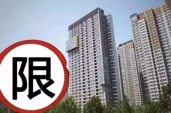 郑州买房条件及限购政策？登封单身吧-图1