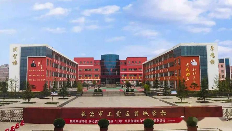 长治里小学怎么样？长治即将开工的第一高楼？-图2