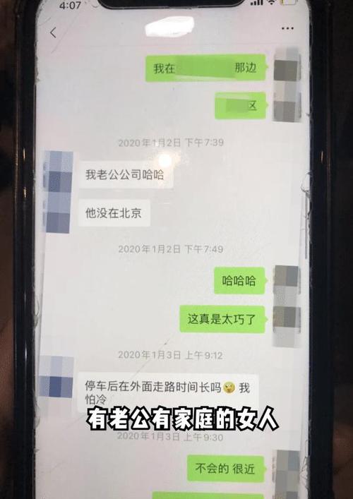 单身男和有夫之妇解除情人关系有什么方法？青藤之恋超级喜欢可以取消吗？-图2