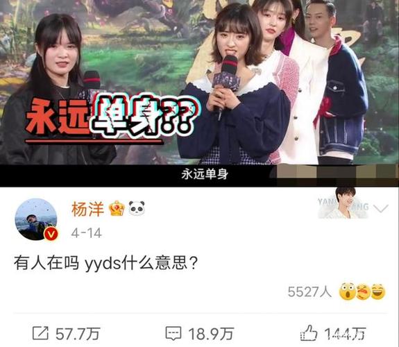 沈月现在是单身吗？武功山以前的名字叫什么？-图2