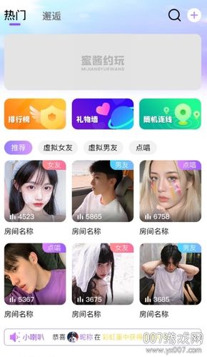 蜜伴交友app正规吗？哪有单身交友不用了付费的-图1