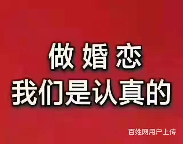 滕州，枣庄附近哪的婚介最好？两口人是什么意思？-图2