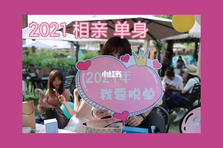 2021年广州市单身男女有多少人？广州有正规的单身旅游团吗？-图1