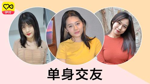 找个有夫之妇应该怎么聊天？伊对单身团是干嘛的？-图1