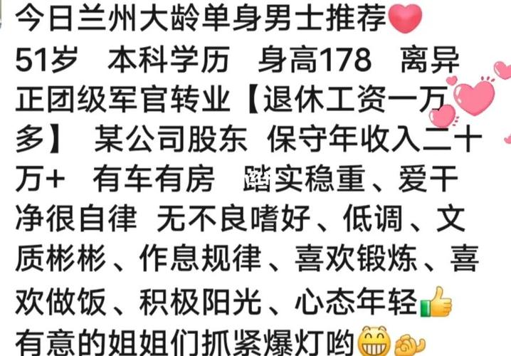 郑州找对象哪里靠谱？618网是干什么的？-图1