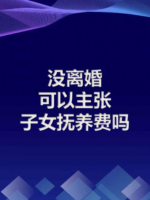 咸阳离婚冷静期什么时候实行？2021年咸阳离婚抚养费最低标准？-图2