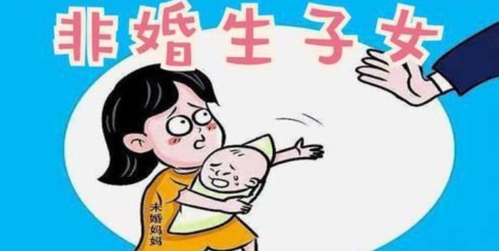 江西女孩未婚先孕多吗？江西未婚生子怎么上户口？江西未婚生子怎么上？-图3