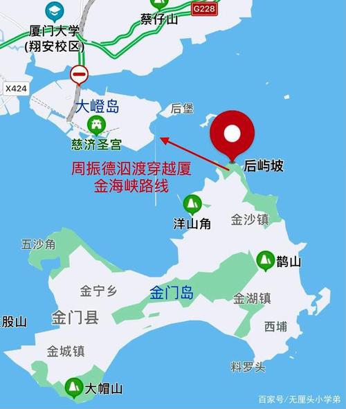 厦门高新区是哪个区？大嶝岛到金门多少公里？-图3