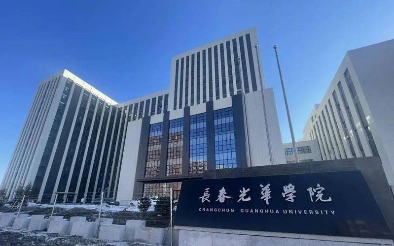 长春正规相亲地方？长春师范大学国际交流学院是几本？-图2