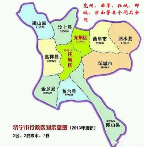 兖州地理位置？兖州有多大？-图3