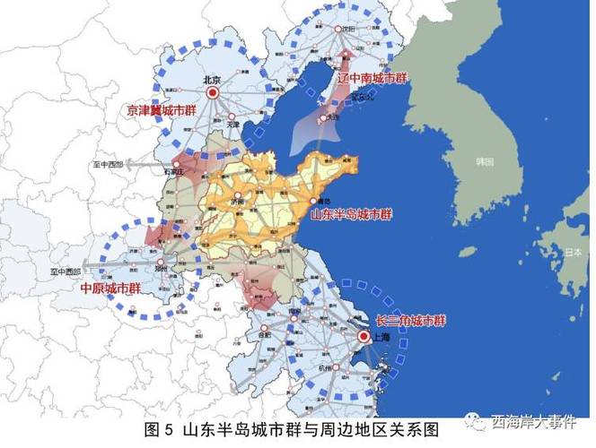 山东半岛沿海城市群？东营是哪个省的城市？-图1