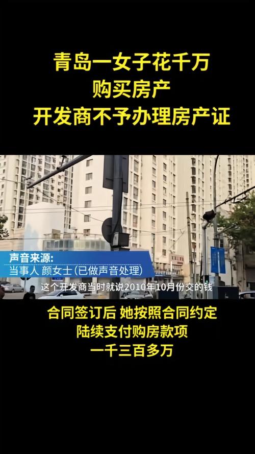 阜新市办理房产证的人多吗？阜新有聊天单身群吗-图1