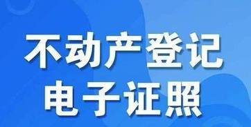 外地个人在唐山买房需要单身证明吗？唐山市男性未婚35岁～40岁有多少人？-图3