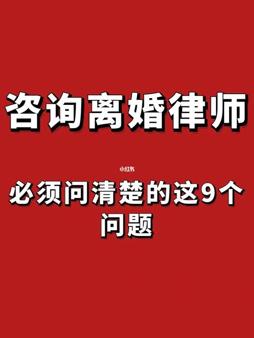 保定市办理离婚方式是怎样的？保定市办理离婚？保定市婚姻律师事务所排名？-图3