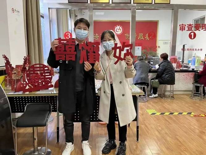 商丘市民政局，婚姻登记，准备什么手续？河南商丘拜年风俗？-图3