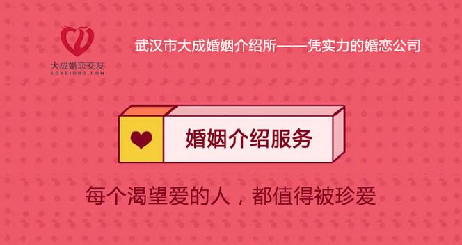 邯郸单身找对象，哪家婚介靠谱点？邯郸廉租房2023年申请条件？-图2