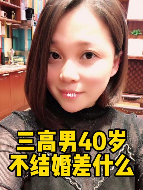 60到65岁男性单身找对象？65岁以上老人同居不结婚合法吗？-图1