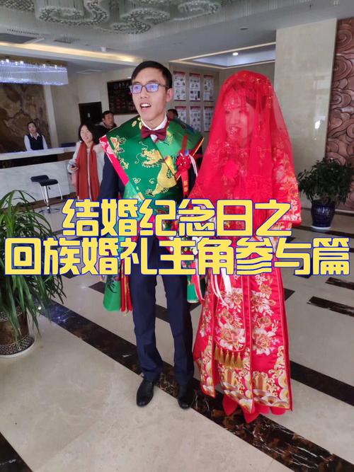 回族伴郎未婚，是否不可以？我国哪个少数民族已婚和未婚的女人穿着不一样？-图3