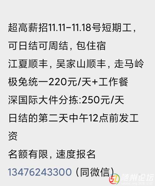 昆山哪边临时工多不日结的另外房子便宜不？昆山小学课程从哪看？-图1