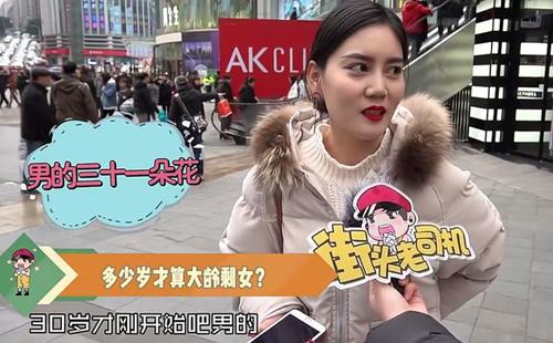 成都大龄剩女有多少？四川哪个城市容易找女朋友？-图2