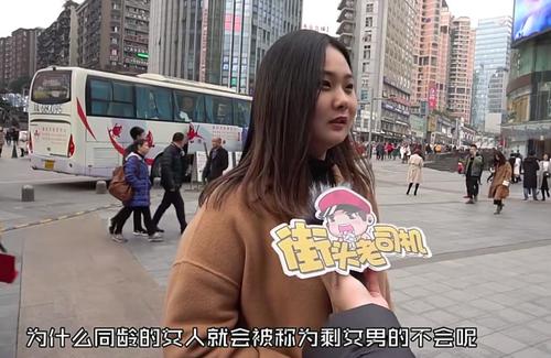 成都大龄剩女有多少？四川哪个城市容易找女朋友？-图3