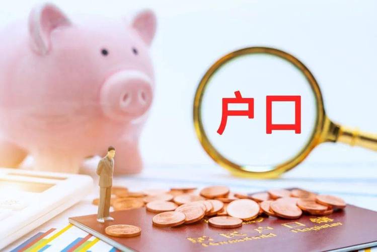 常熟户口迁移的准入条件？常熟买房可以直接落户吗？-图2