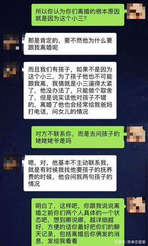 怎样加入离异群？什么群是单亲家庭？-图1