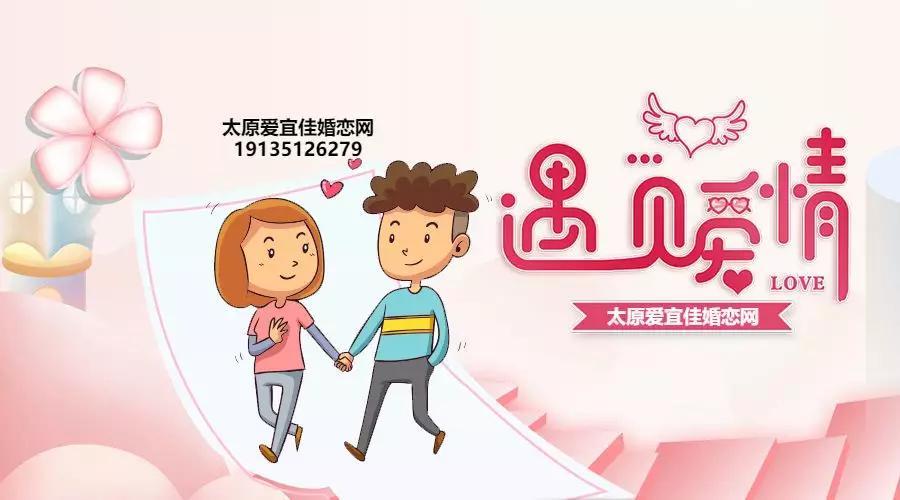 婚介所怎么联系单身？同城爱约会靠谱吗？-图3