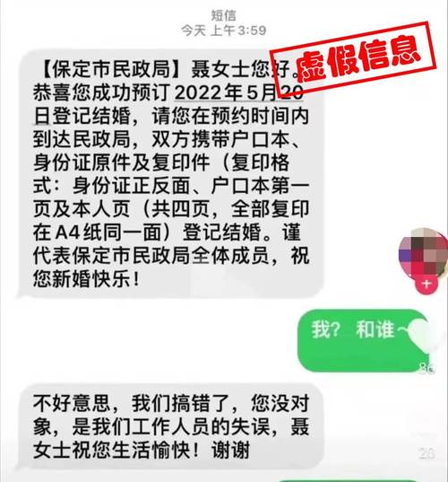 保定投靠亲属落户政策规定？保定有没有单身群-图2