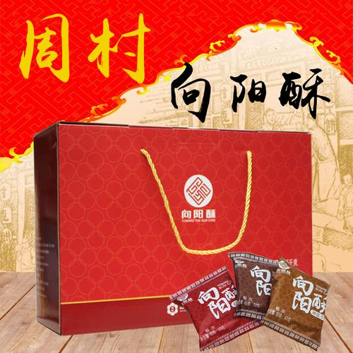 山西值得去的十大古镇？阳城特产礼品哪有卖的？-图2