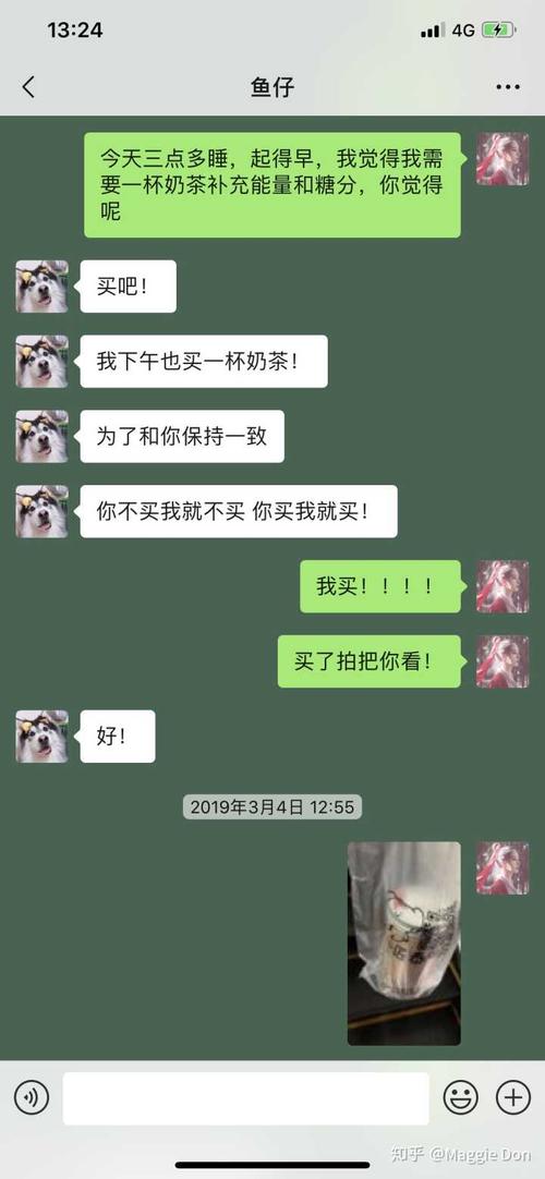 6070后单身聊天群的群名？单身群名称沙雕？-图1