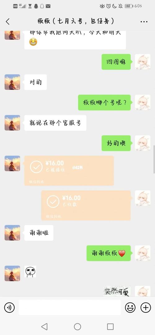 跑号是什么意思？宝应县单身贴吧-图1