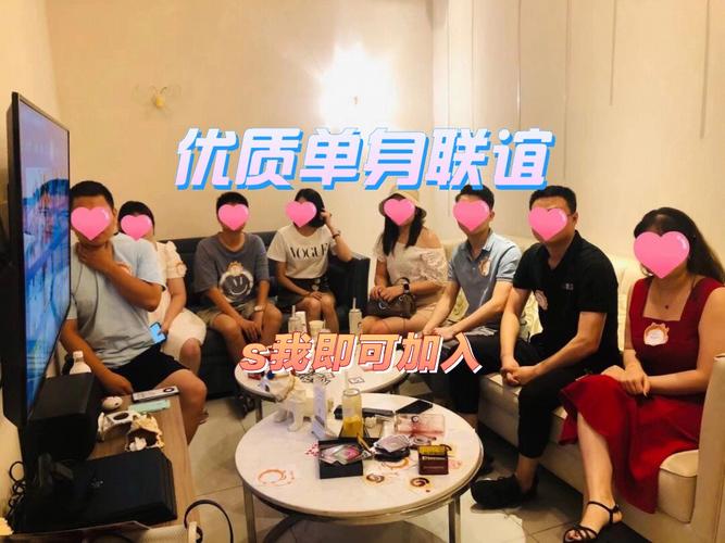 觅陌靠谱吗？在深圳大龄单身交友-图1