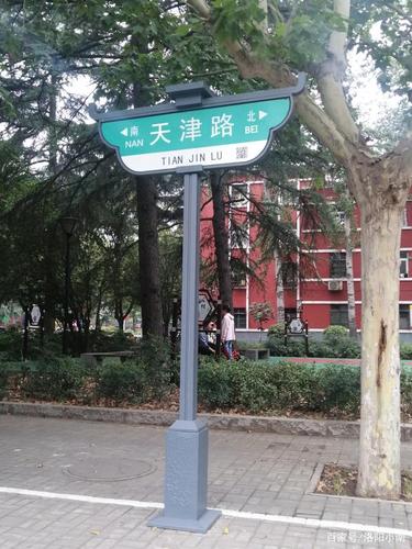 晋中学院怎么样啊？人名地名路牌拼写规则？-图1