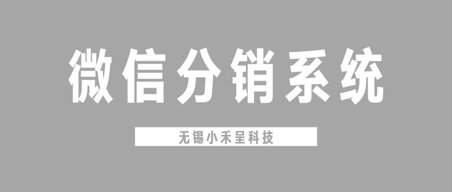 无锡用什么社交软件？禾琢信息咨询有限公司怎么样？-图1